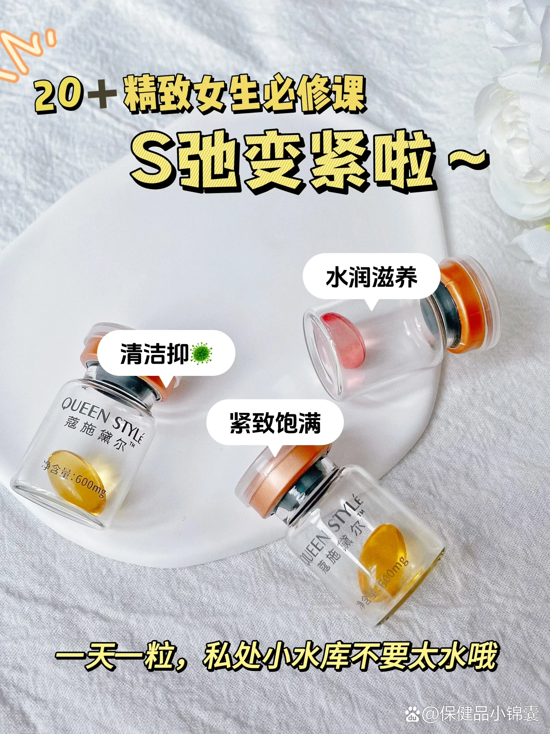女性私密紧致视频女性私密健康之紧致视频的探讨
