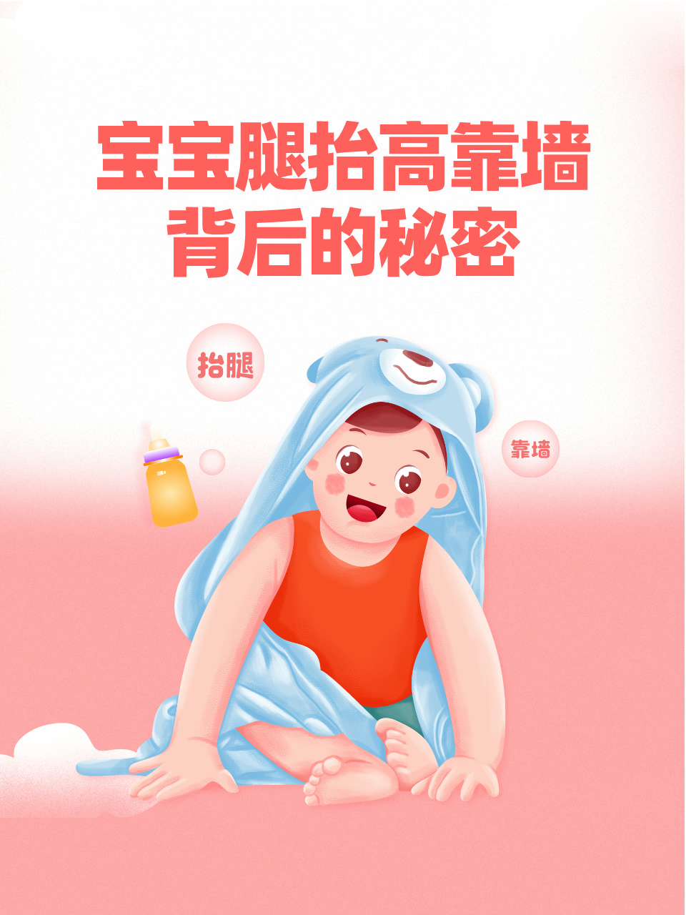 缓解疼痛的简单方法，把腿抬起来靠墙上就不疼了