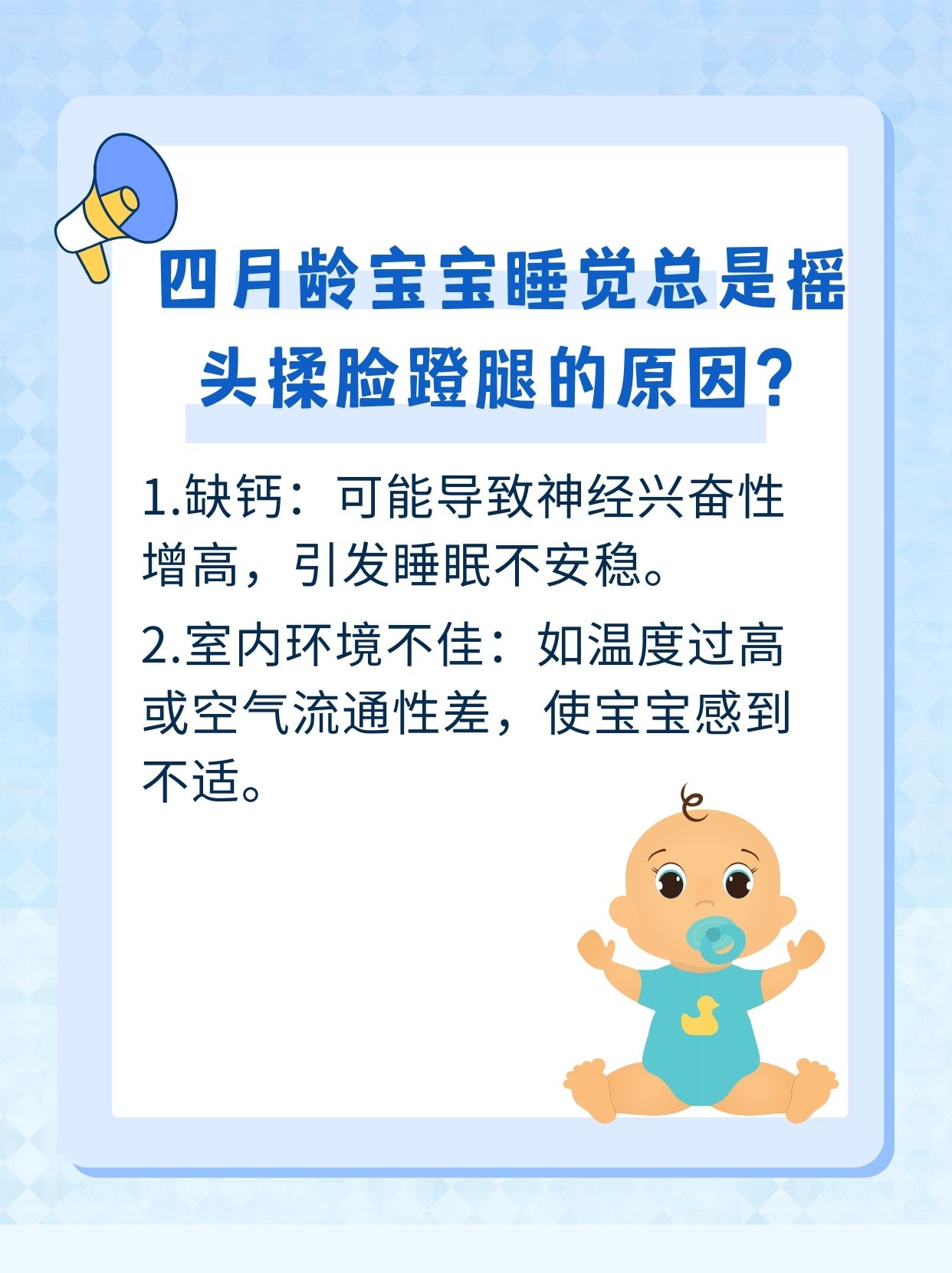 宝宝肌肤的湿润之谜-第2张图片