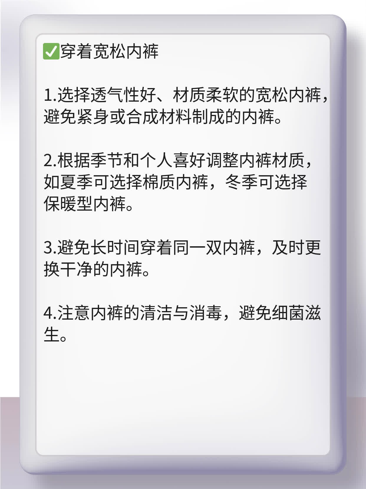 探索玩蛋蛋的100种方法，寻找最痒的乐趣-第3张图片