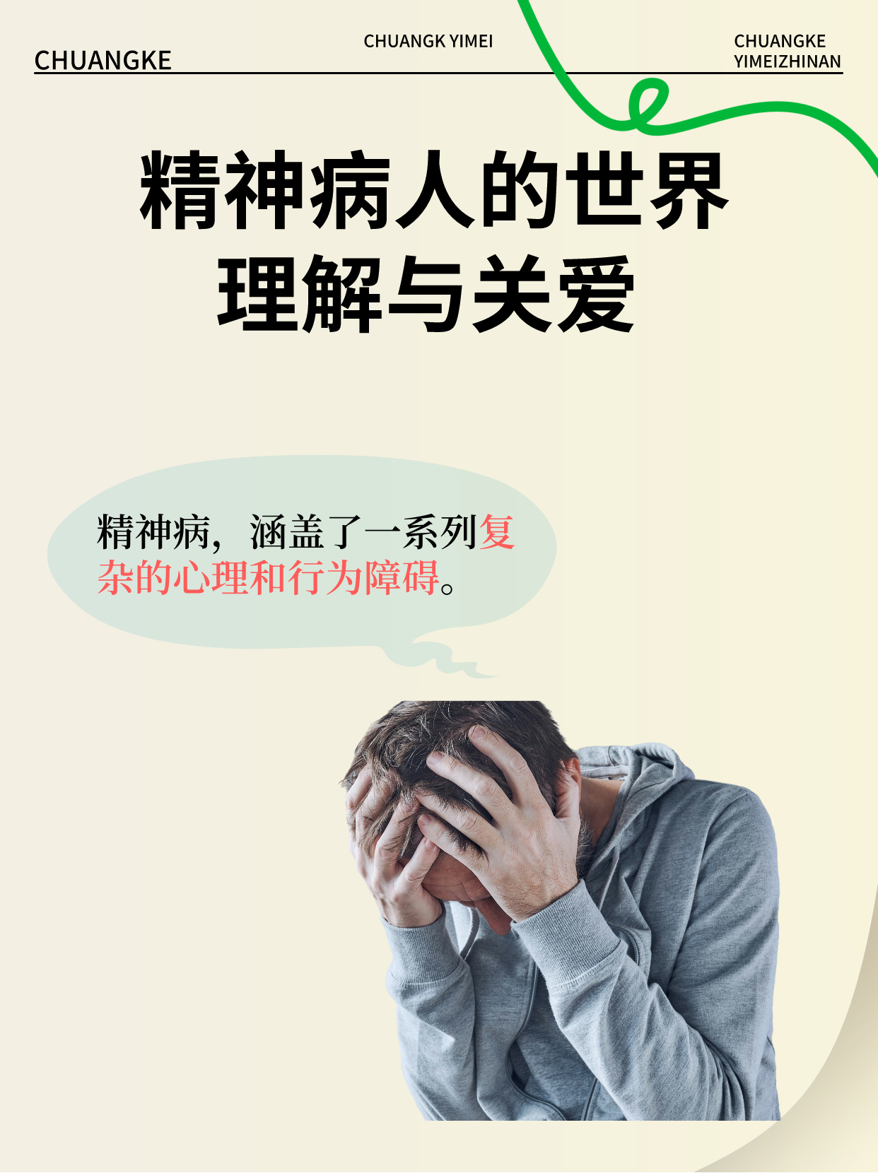 火辣福引导网，探索网络世界的福祉之旅