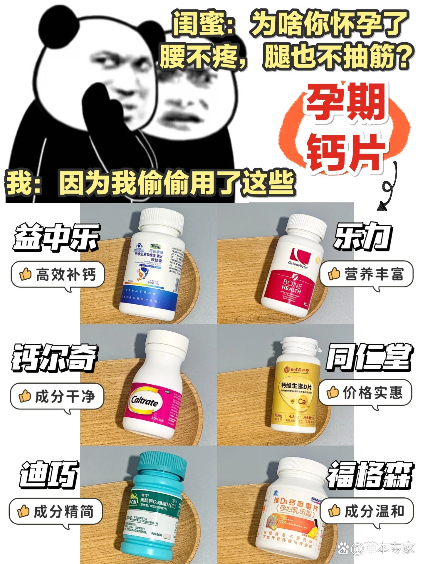 骨折病人吃什么食物补钙骨折病人饮食指南，吃什么来补钙？蚂蚁庄园的秘密-第3张图片