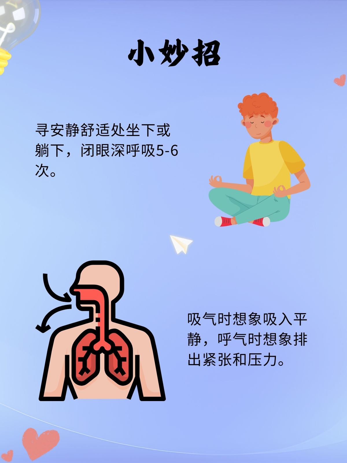关于网络资源与男性健康，如何正确理解与使用让男人硬起来的网站-第3张图片