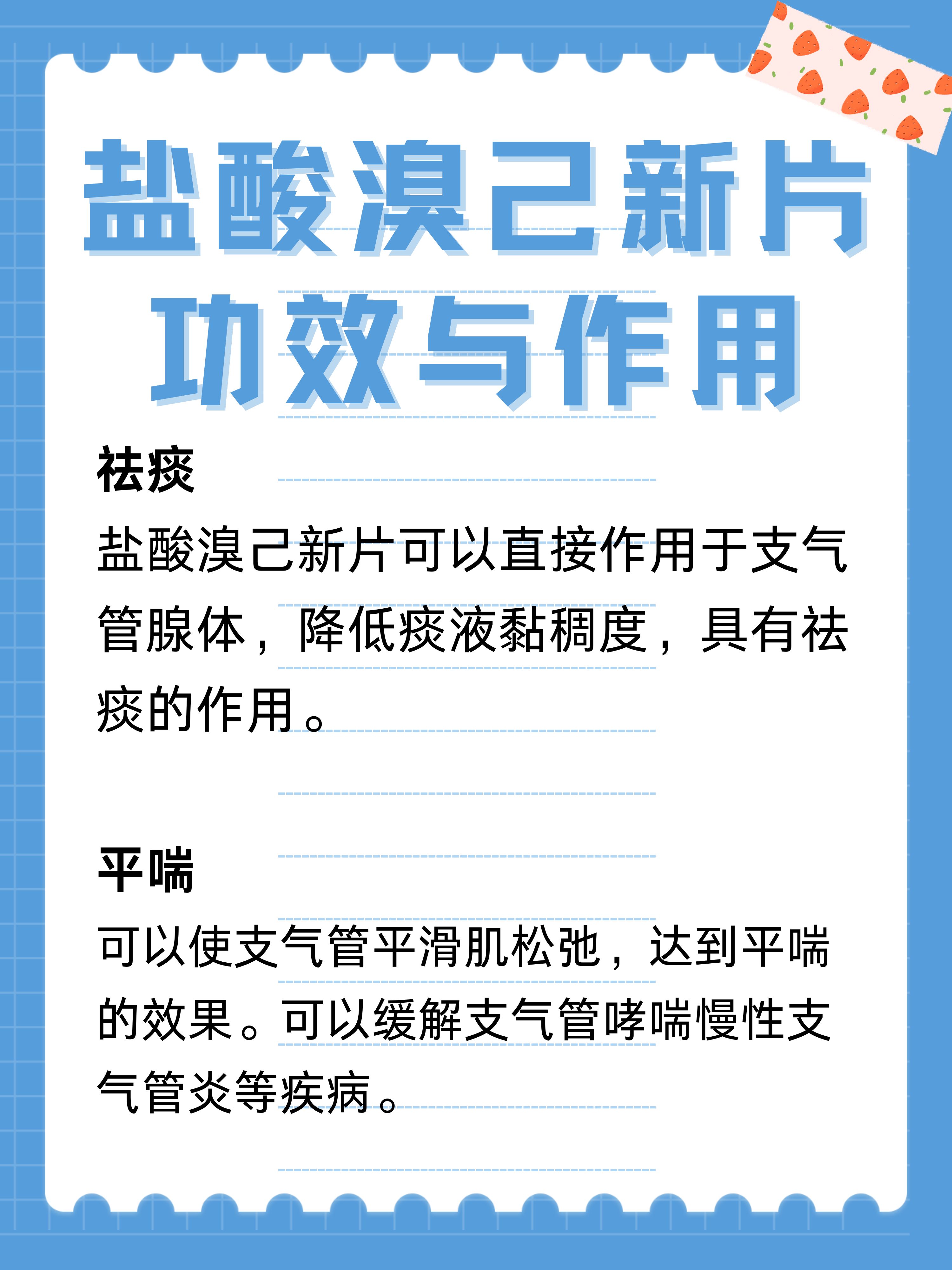 最新三圾片最新三圾片，环保与科技的新篇章-第3张图片
