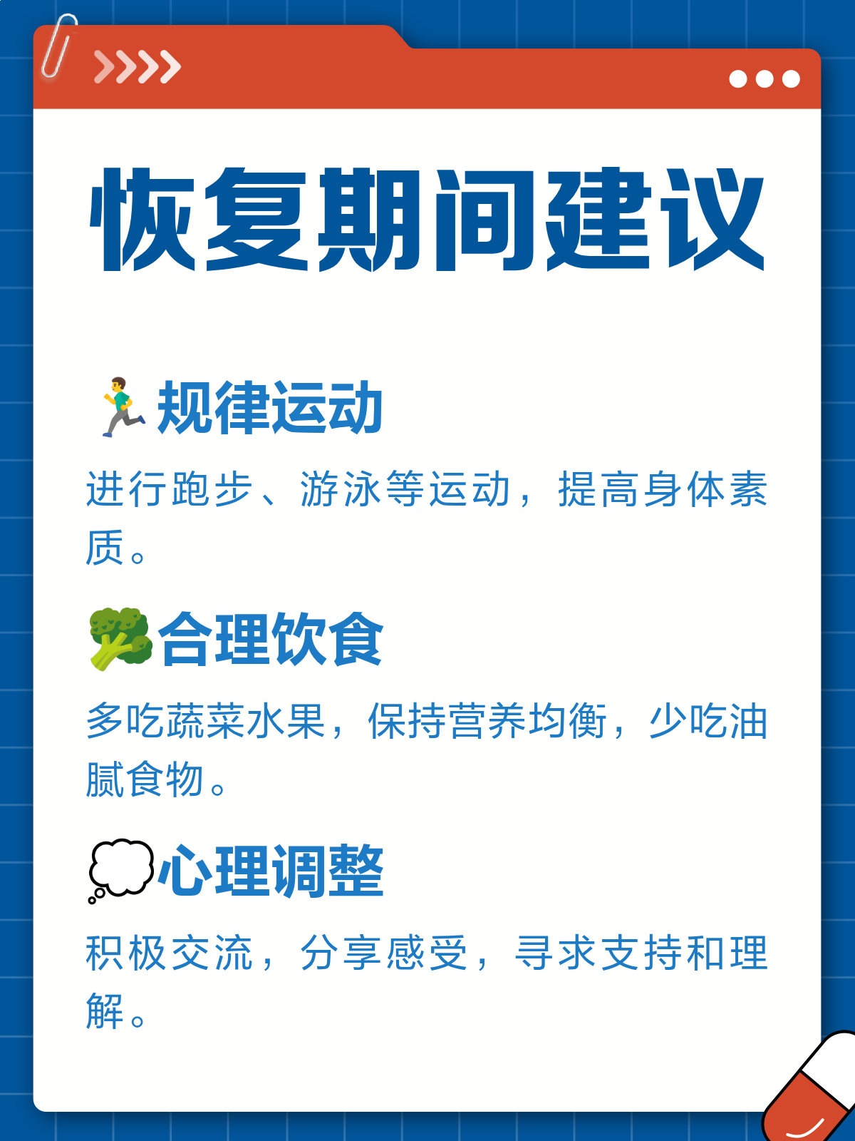 裸淫现象的危害与防范
