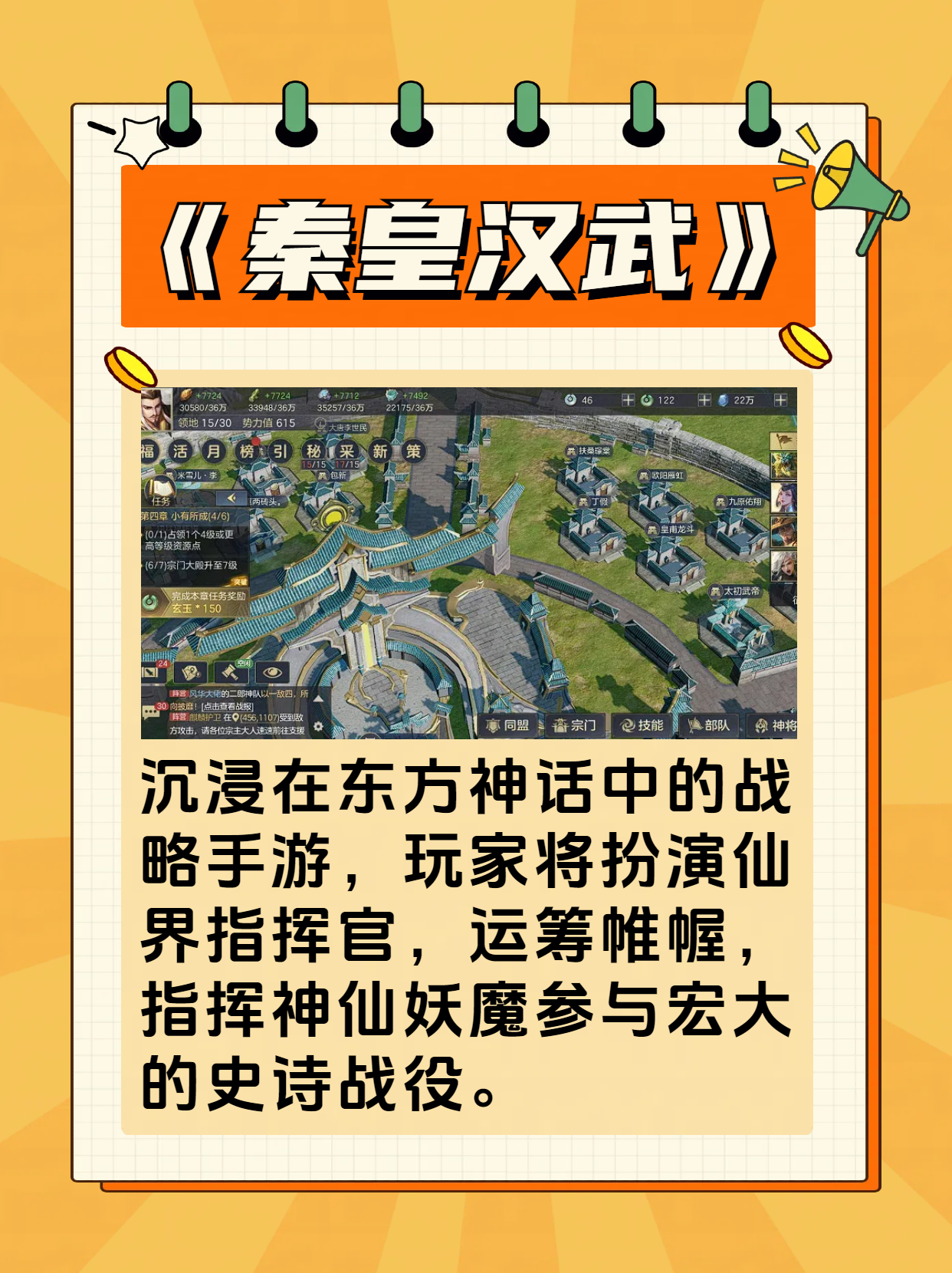 探索duowanlol，游戏世界中的策略与激情-第3张图片