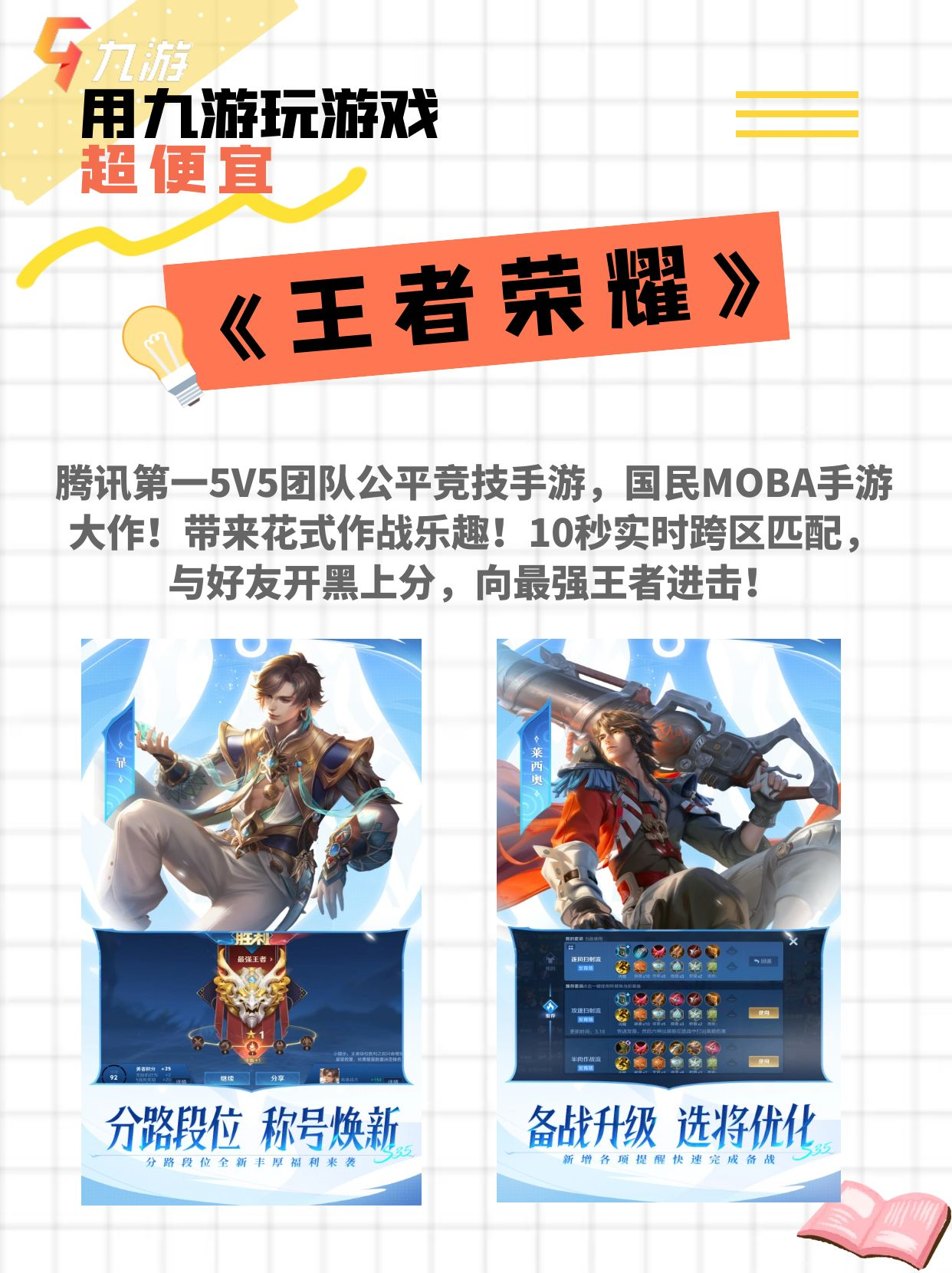 探索无界，畅聊无阻——探索免费社交软件的新世界-第3张图片