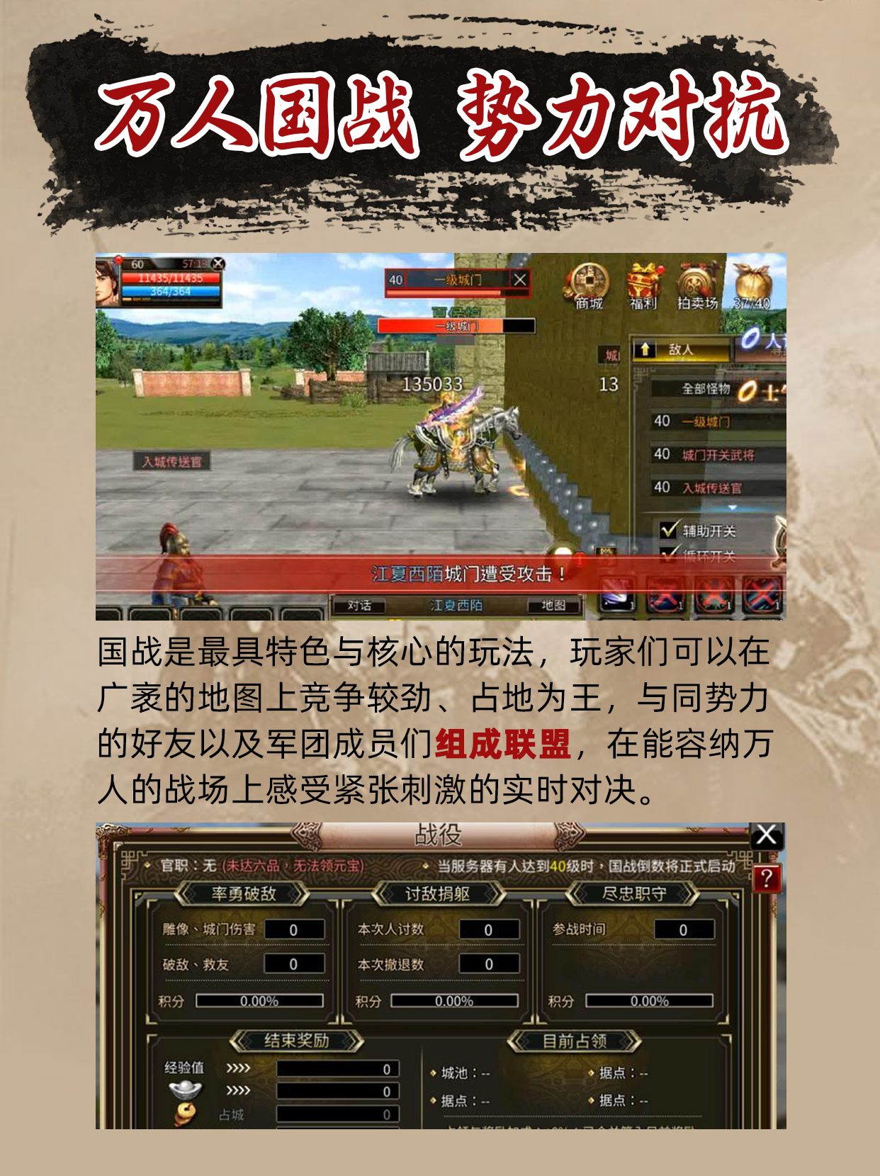 三国群英传三国群，英雄辈出的时代-第1张图片