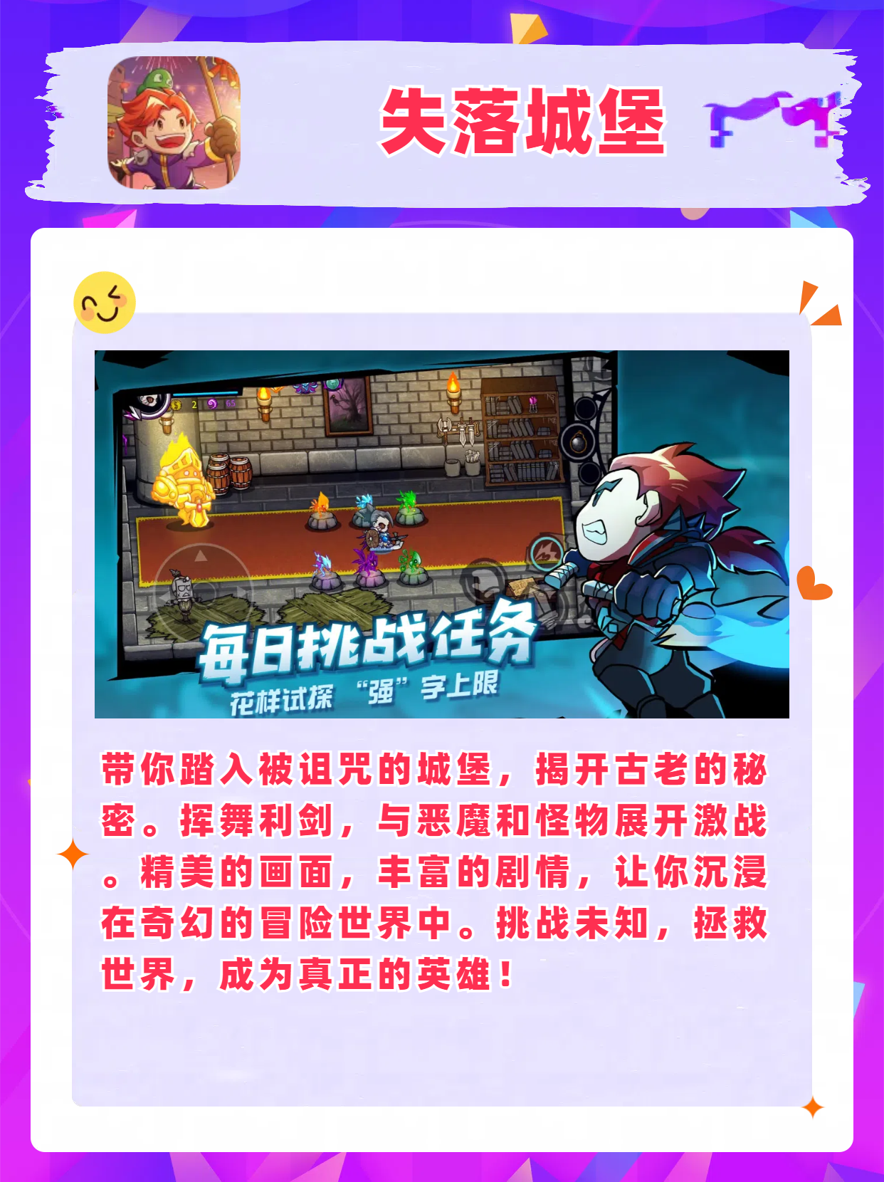 提灯与地下城宠物推荐探索奇幻世界，提灯与地下城宠物的奇妙之旅-第2张图片