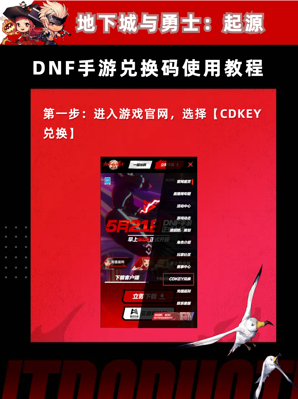 dnf刷钱DNF刷钱攻略，轻松获取游戏币，畅享游戏世界