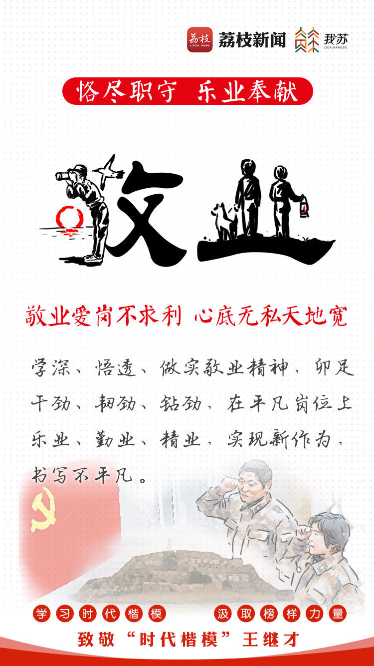 赵恩赵恩，一位时代楷模的奋斗历程-第2张图片