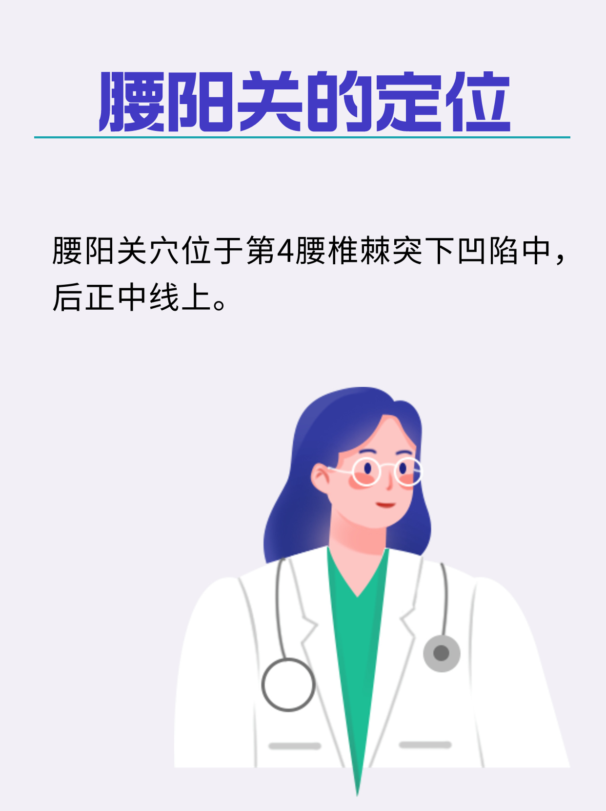 宝贝把腿抬高就不痛了怎么办宝贝，把腿抬高就不痛了——一次关于疼痛与关爱的故事-第2张图片
