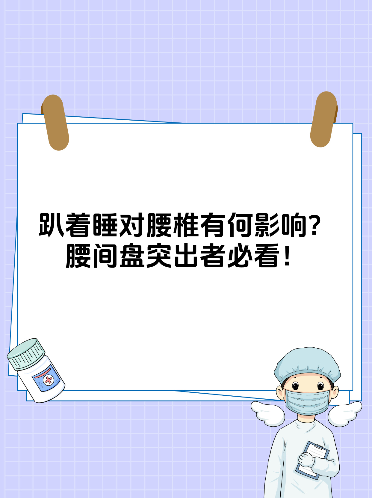 趴着一前一后三个人三人之姿，一前一后的趴卧画面