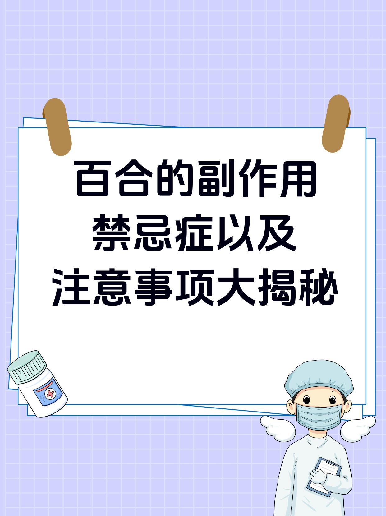 百合做运动视频教程网站的功能介绍百合运动视频教程网站，健康生活的新选择-第2张图片