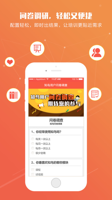 福建导航app网站入口下载安装iOS福建导航APP，便捷生活的全新选择——网站入口、下载安装全攻略-第3张图片