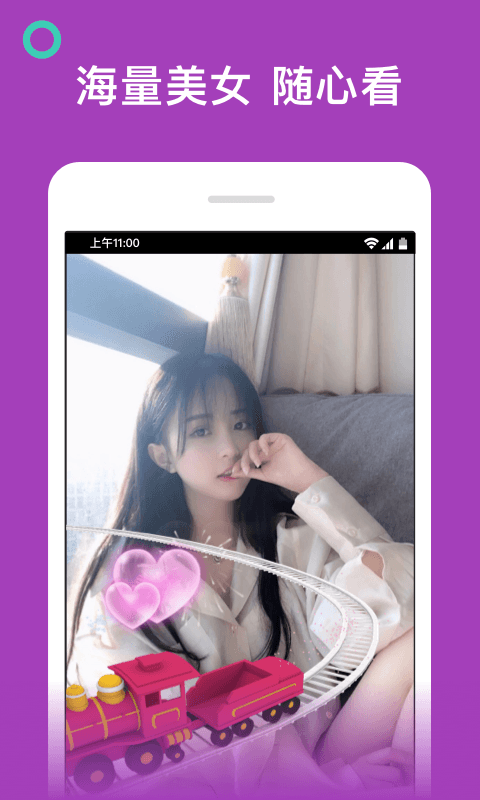 茄子视频无限看-丝瓜IOS苏州晶体公司红茄子视频无限观看体验——丝瓜IOS苏州晶体公司的探索之旅-第3张图片