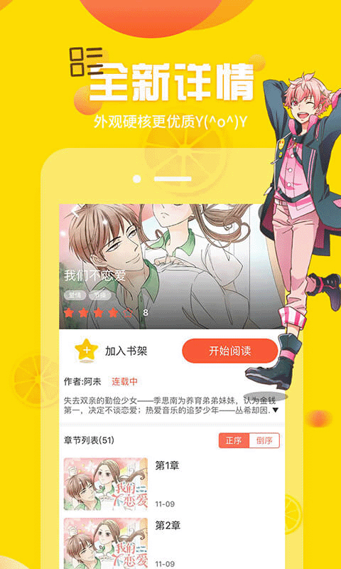 歪歪漫画，免费漫画首页，漫画在线观看的绝佳选择