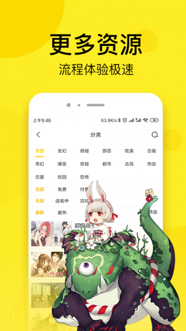 51交友网站51交友网站，现代社交的新选择-第1张图片