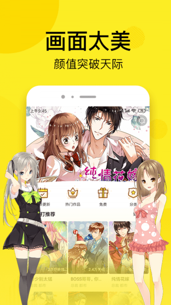 十大黄台禁用软件app下载ios免费警惕十大黄台禁用软件APP，远离非法内容，保护您的手机安全