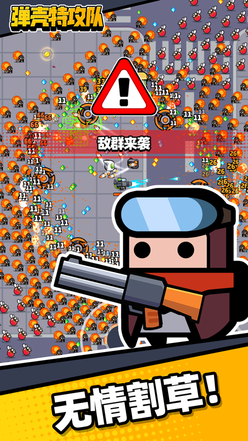 那好吧，破解版——探索其背后的利与弊