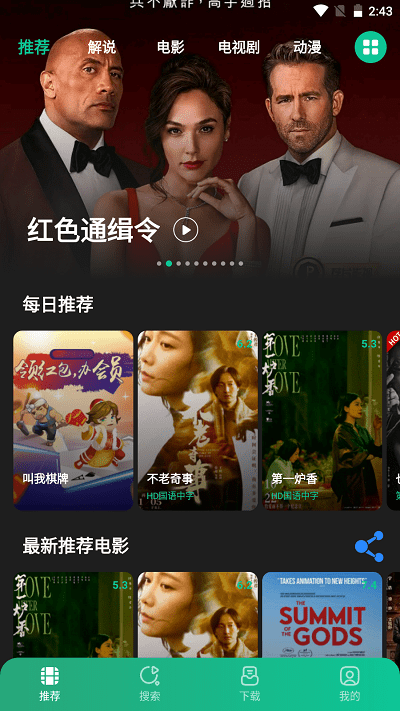 蜜桃app蜜桃app，探索数字时代的社交新体验