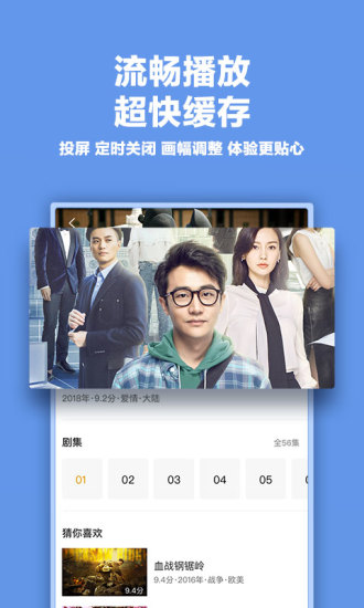 免费观看影视剧的软件无广告下载免费观看影视剧的软件，无广告体验的绝佳选择
