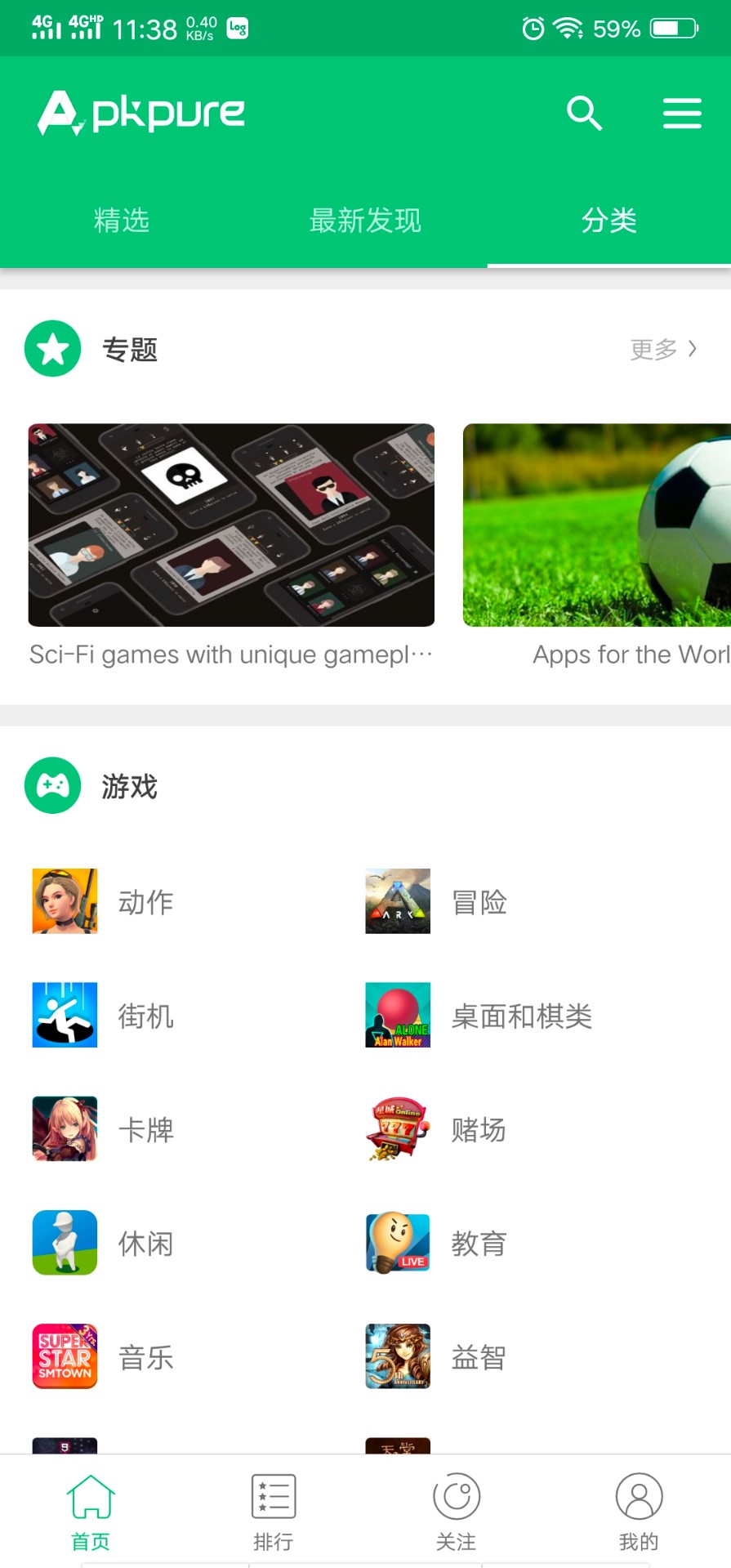 成品禁用APP推荐网站下载成品禁用APP推荐网站，安全下载与使用指南-第1张图片