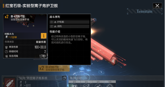 无尽之剑2防御宝石怎么获得无尽之剑2防御宝石，提升战斗力的关键要素-第3张图片