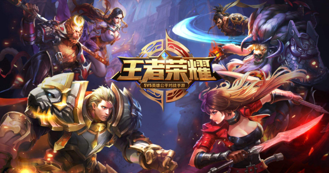 2020年火爆手游排行榜TOP 1的背后秘密-第2张图片