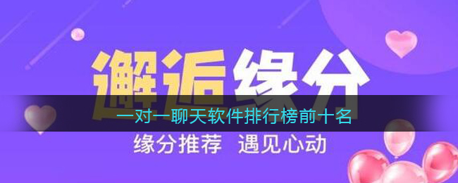 免费真人一对一视频，探索现代社交与娱乐的新趋势-第1张图片