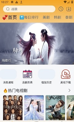 永久免费不收费的软件APP推荐