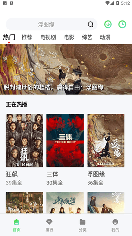 免费的短视频app大全下载安装91免费看片，探索网络影视资源的新途径-第3张图片