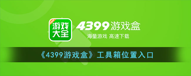 4399日本完整版在线观看免费4399日本完整版在线观看免费资源探索-第2张图片