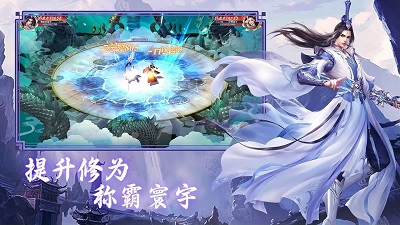 仙剑问答，探寻仙侠世界的奥秘-第1张图片