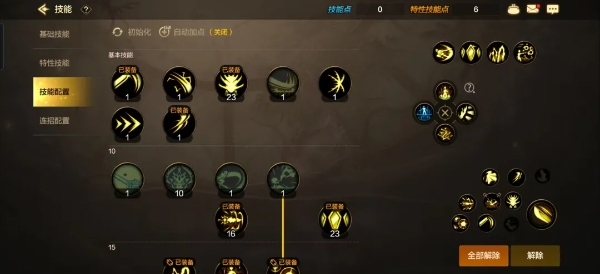 女剑魔刷图加点女剑魔刷图加点攻略-第2张图片