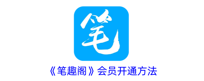 小诗的力量，从创作到成为学校教具的九章笔趣阁之旅-第1张图片