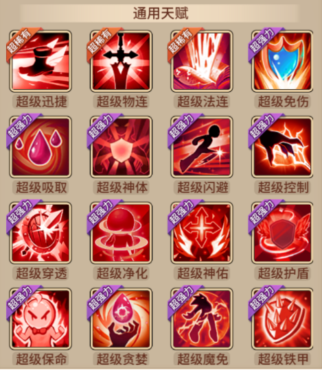 闪烁之光神装搭配图闪烁之光——神装搭配的智慧与策略