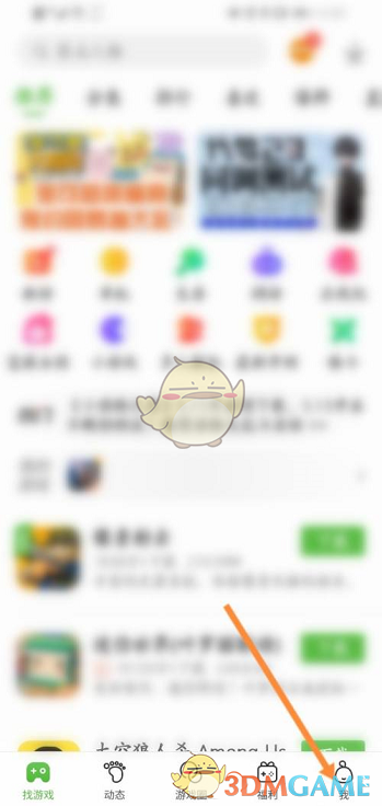 4399日本完整版在线观看免费4399日本完整版在线观看免费资源探索-第3张图片
