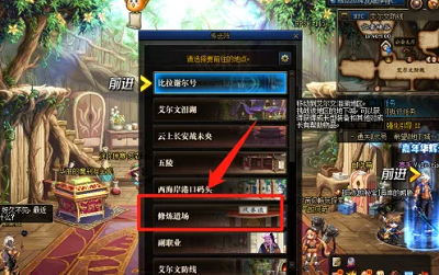 黑钻售货机在哪里黑钻售货机位置揭秘