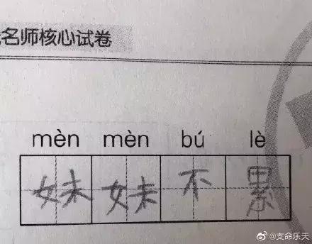 电动玩具的奇妙之旅，一次戴着逛超市的体验
