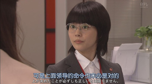 韩国电影办公室的诱惑3免费完整版，职场与情感交织的魅力-第3张图片