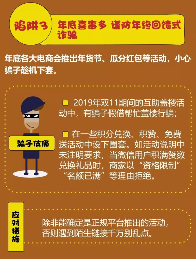 警惕网络陷阱，关于网上找小姐的深度解析-第1张图片