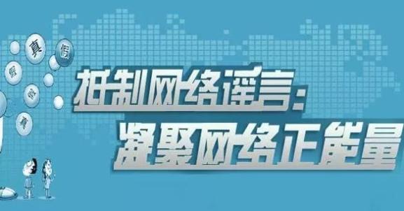 关于网络传播不道德内容的讨论——以洗澡被公强奷为例-第1张图片