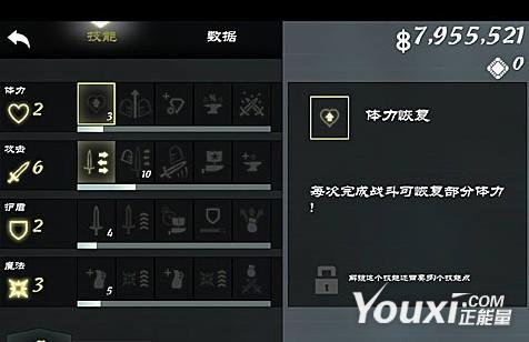 无尽之剑2攻略无尽之剑2攻略指南-第3张图片