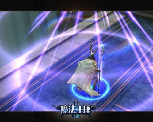 周杰伦魔法王座魔法王座，探索神秘世界的奇幻之旅