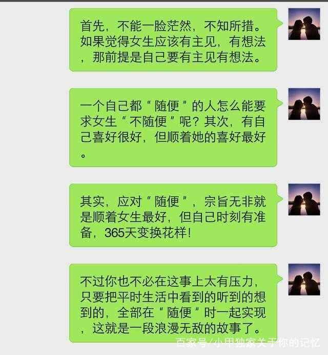 老司机带带我香蕉送给你是什么歌探秘流行音乐之老司机带带我香蕉送给你的魅力