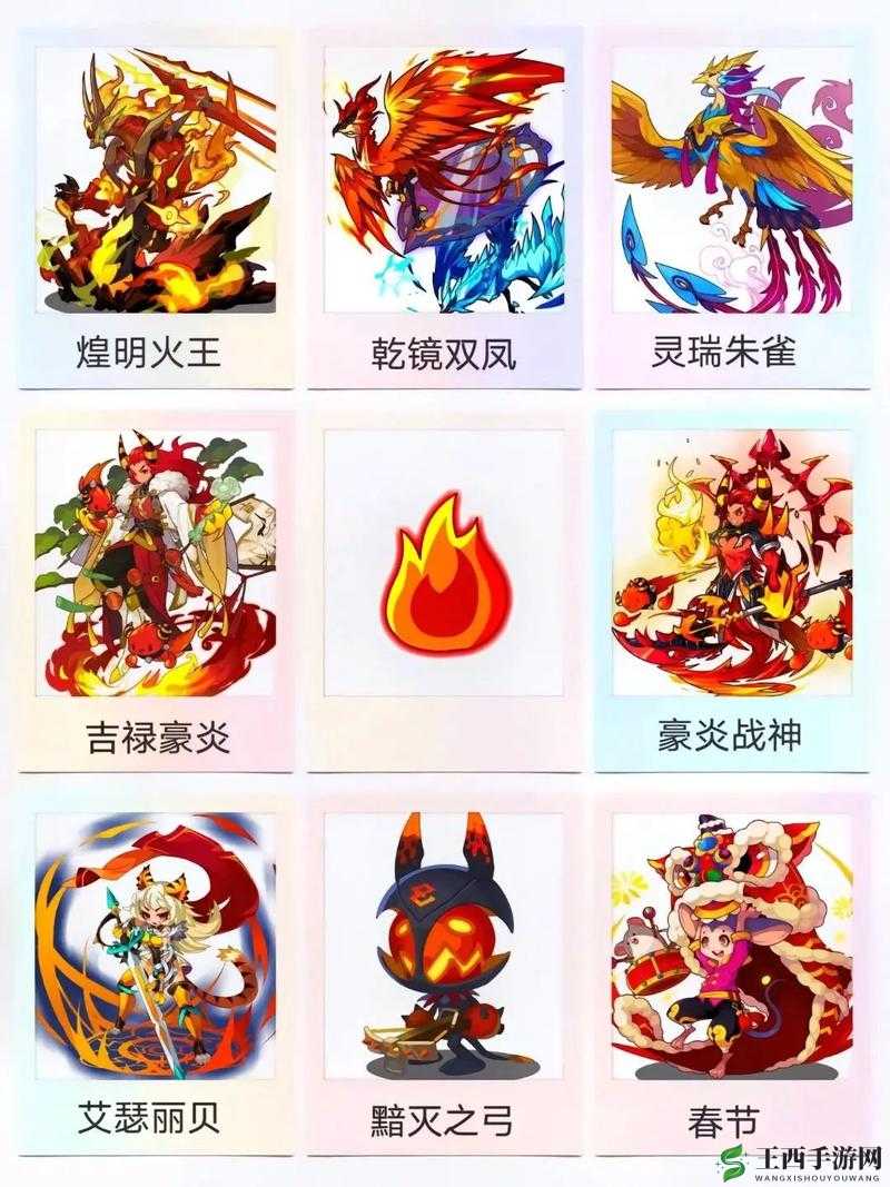 洛克王国攻略洛克王国攻略，全面解析与实用指南-第3张图片