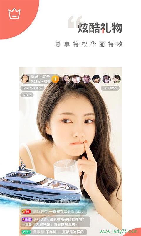 奶糖直播app下载，开启你的直播新体验-第3张图片