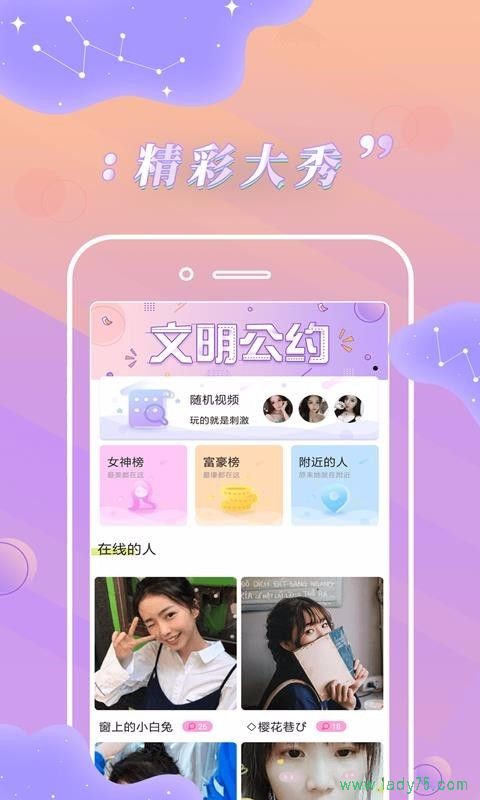 打扑克直播软件APP免费下载与安装指南