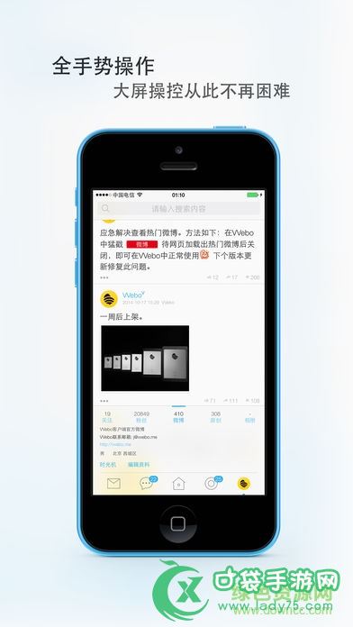 18款禁用黄台入口app应用下载关于禁止使用18款非法黄台入口APP应用的警示